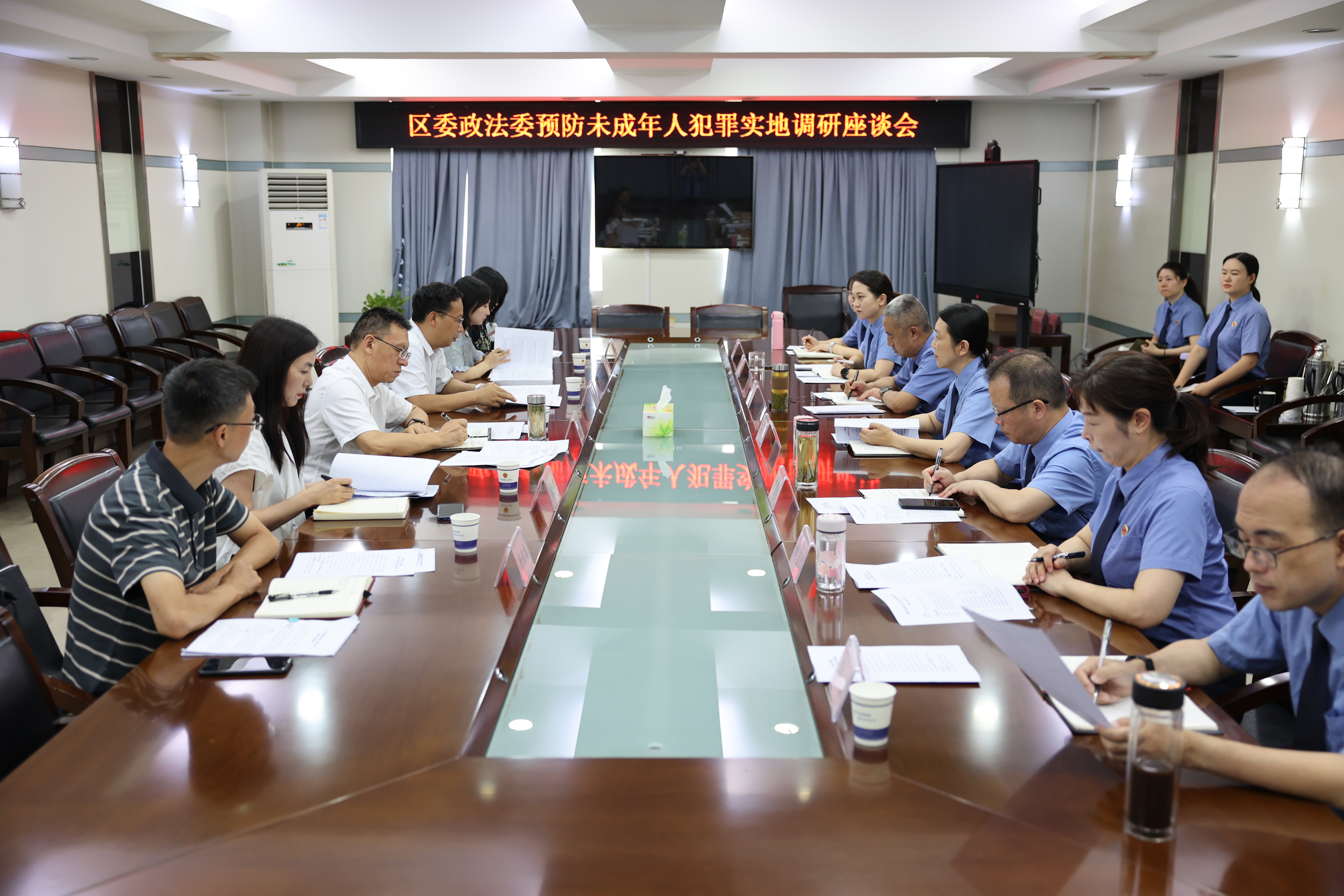 樊城区委政法委专题调研区检察院未成年人犯罪预防工作
