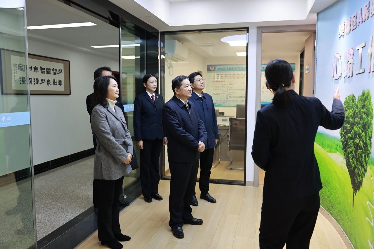 湖北省检察院调研组在襄阳调研